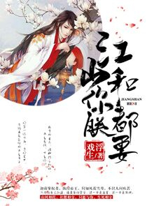 神厨狂后漫画免费下拉36