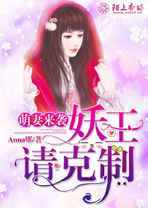 开局在妖尾世界召唤大坟墓