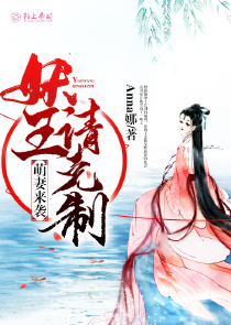 玄幻：计划