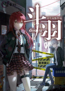玄幻：他含笑赴死天地恸哭
