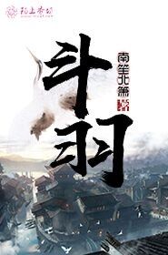 dnd圣武士进阶职业