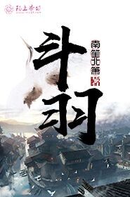东方传说完本
