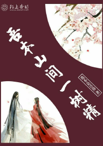 十九层地狱全文下载