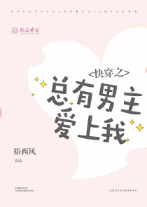 豪门小老婆苏皖漫画