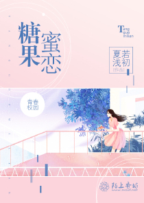 女王的公主