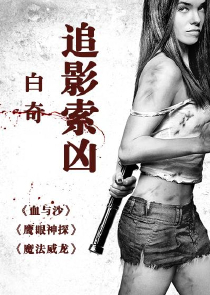 深空密码