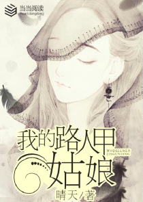 关于异界的小说