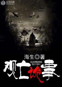 《予你长生》耳东兔子