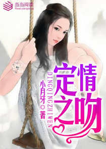 九夫如狐很腹黑