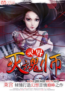 向往的生活：今天先吃一个鬼