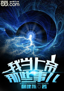 海鹰出击