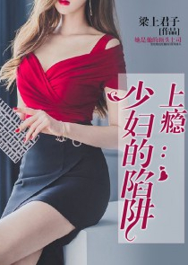 忠犬的s女王养成计划