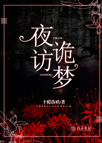 勒痕怎么读