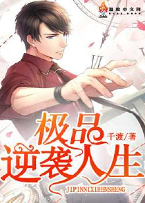 二次元无限穿越