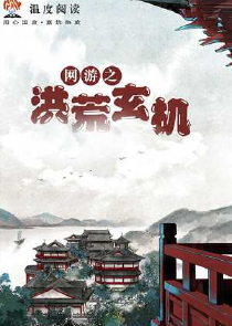窃窃私语