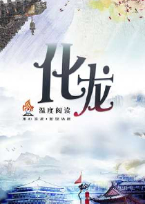 我师父是狠人女帝