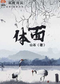 十大架空唐朝历史小说
