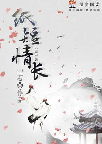 女主渣男主好