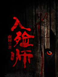 傅雷家书下载txt书包网
