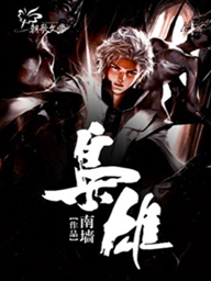我的中尉先生动漫西瓜