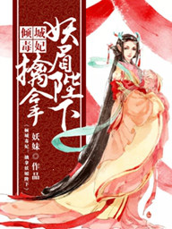 重生之都市退婚魔尊