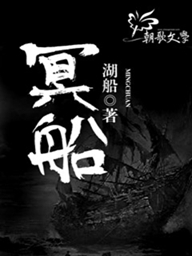 空谷幽兰：霸道夫君传奇妻