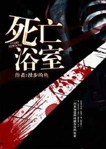 三生三世枕书下卷全本