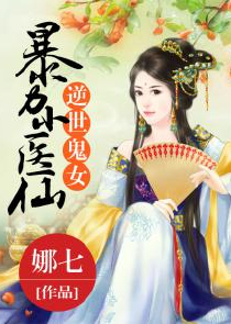 忍界直播：问答从忍界开始