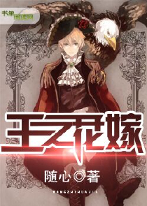子尚免费小说