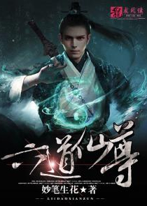 第七个被害人小说