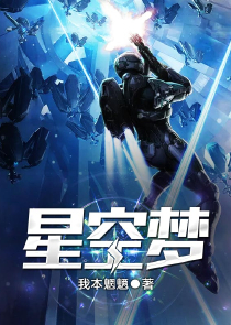 网游：我能转换属性