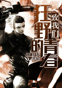 仙女的奋斗史