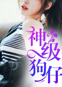 护国虎帅萧破天