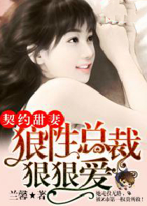 圣焰传说