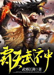 洪荒仙