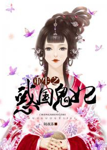 十全九美免费完整版在线观看