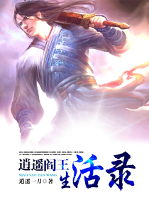 闾汉彪哈儿传奇剧照