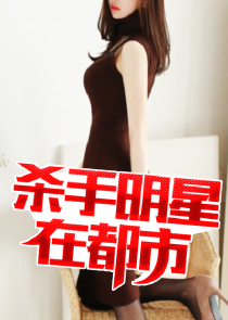 无限之城相关好看小说
