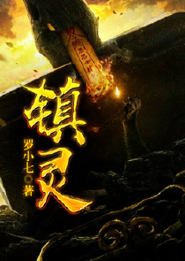 命运编织的绅士