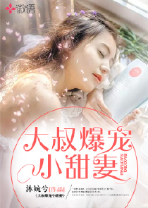 细腻肉文