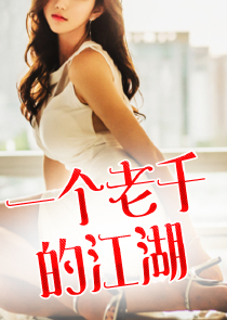 都市之修真仙帝