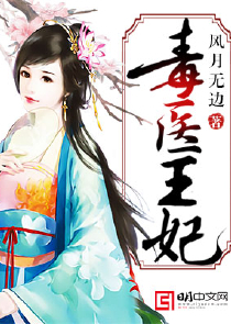 无敌都市战神