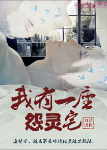 创世神缘