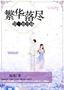 穿越抗战美女全收