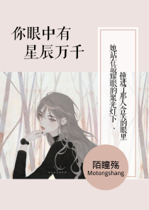 关于师生恋的言情小说