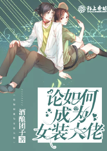 地藏齊天