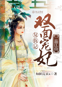 小鹿小说默默里