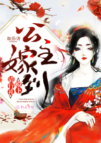 极品女将军