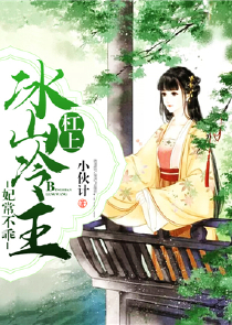 男人不低头