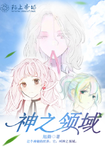 偶像养成计漫画